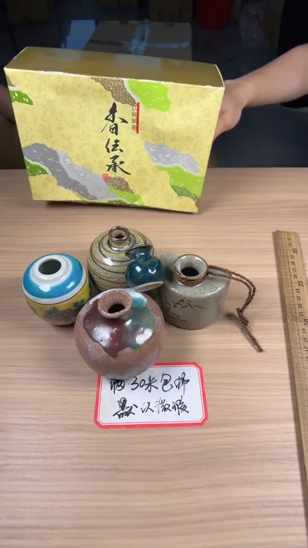 苍**光茶道陶瓷茶具套装