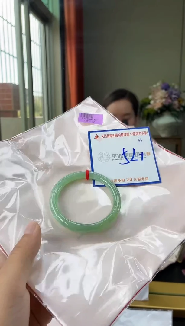 未镶嵌手镯翡翠1111111111111111111