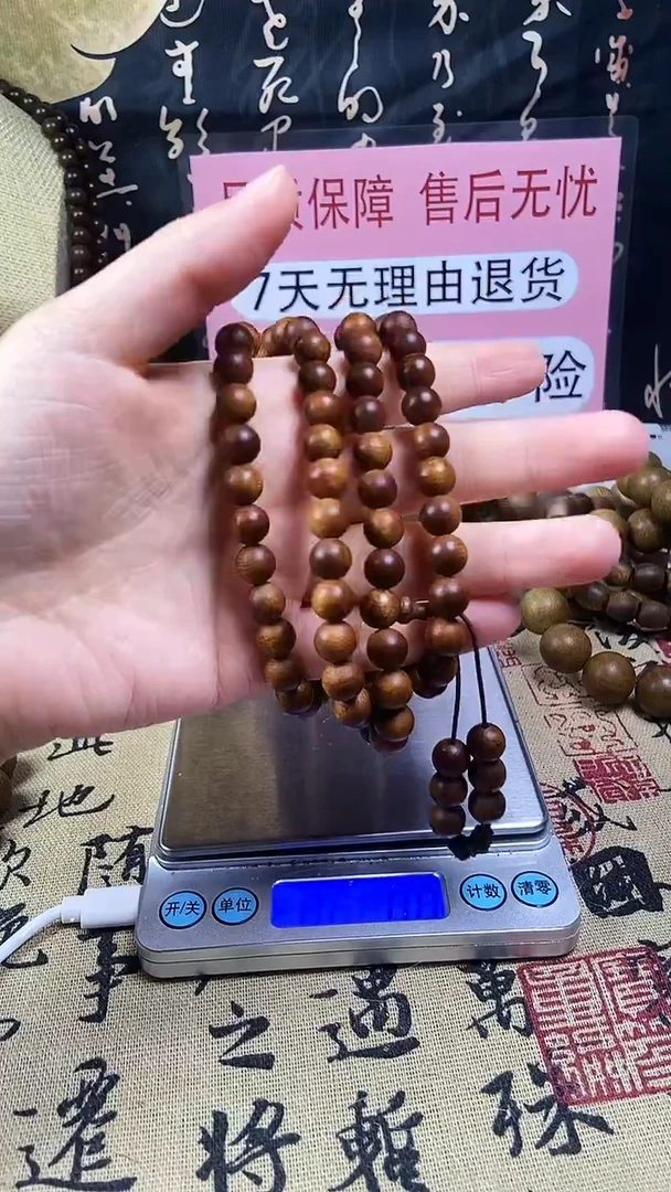 沉香沉香碎屑养香瓶沉水富森红土08.108多圈 40克+