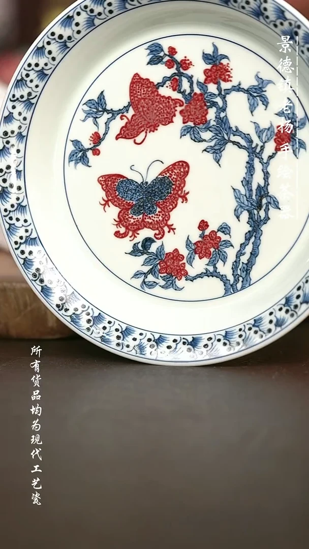 手绘微瑕 高温现代瓷 气窑  点工蝴蝶壶承17.5CM