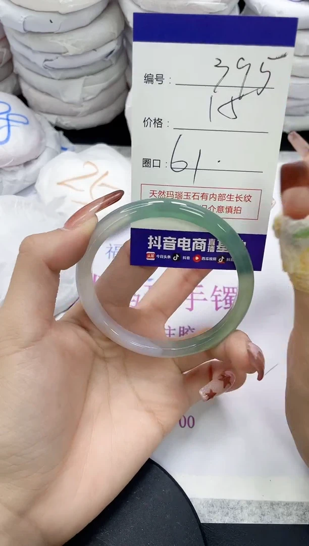 未镶嵌手镯玛瑙/玉髓395