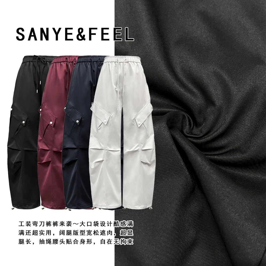 sanye&feel/妍三也【弯刀口袋】秋款宽松显瘦工装阔腿裤53227YX