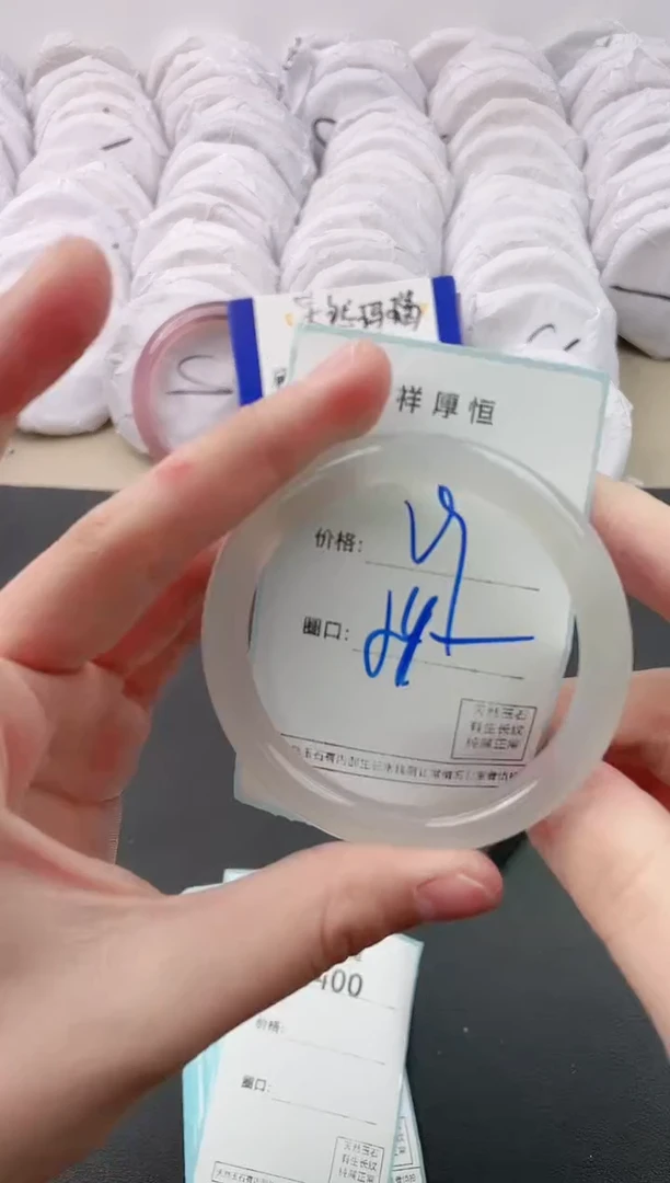 【闪购商品】玛瑙/玉髓手镯未镶嵌1399