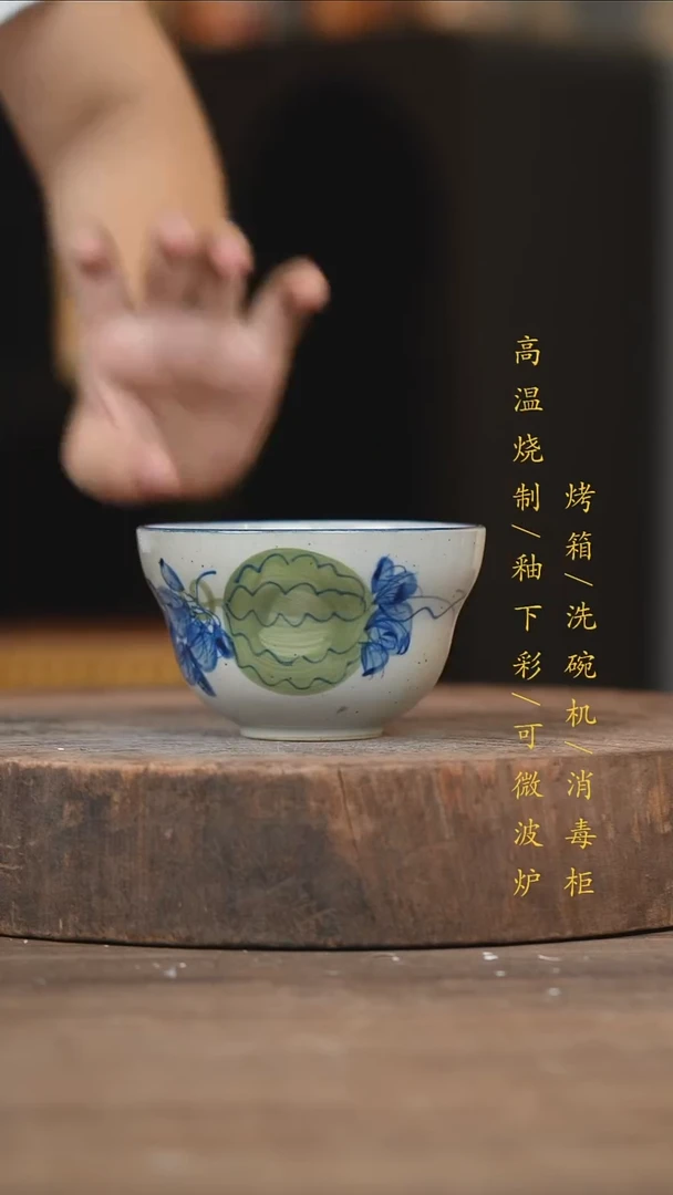瓷片景德镇高温釉下彩（食品级）
