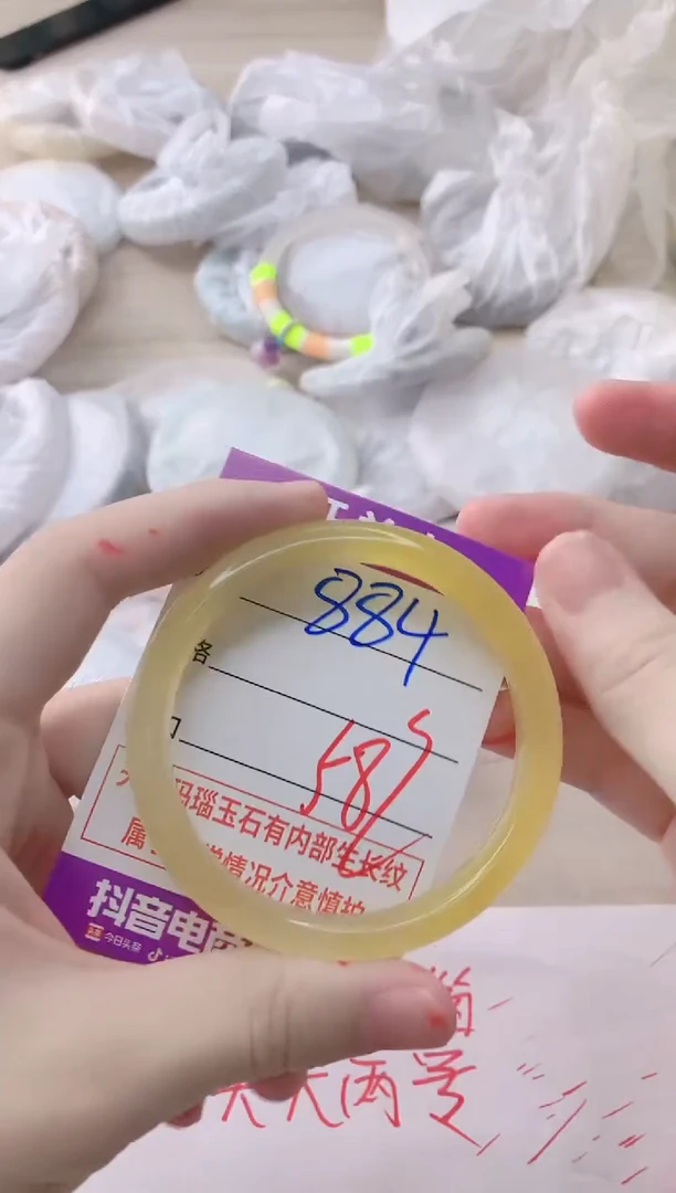 玛瑙/玉髓手镯未镶嵌884