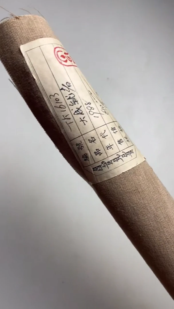 妙铭专属文化挂画精品16059