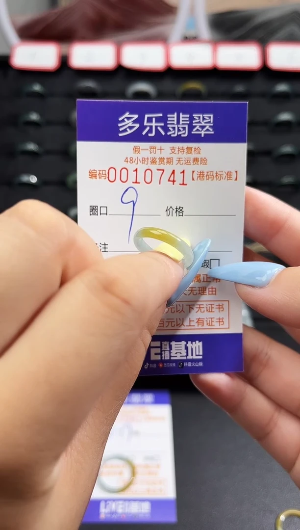 未镶嵌戒圈翡翠天然A货翡翠戒圈