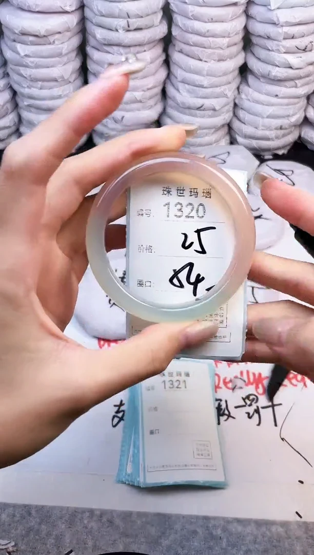 手镯玛瑙/玉髓未镶嵌1320