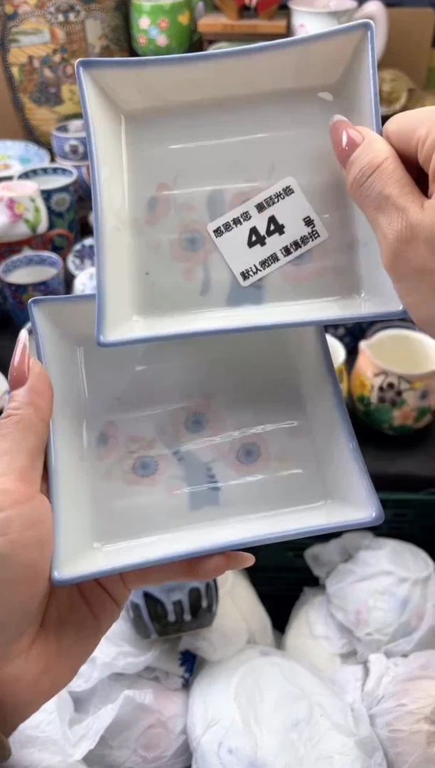 瓷片云*44号六六工艺品瓷器