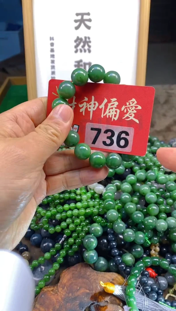 未镶嵌和田玉把件和田玉