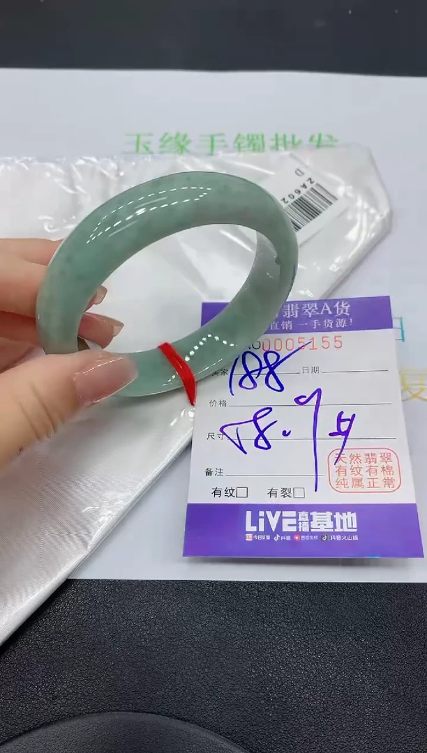 翡翠手镯未镶嵌5155缅甸翡翠手镯
