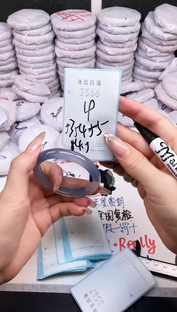 手镯玛瑙/玉髓未镶嵌3566