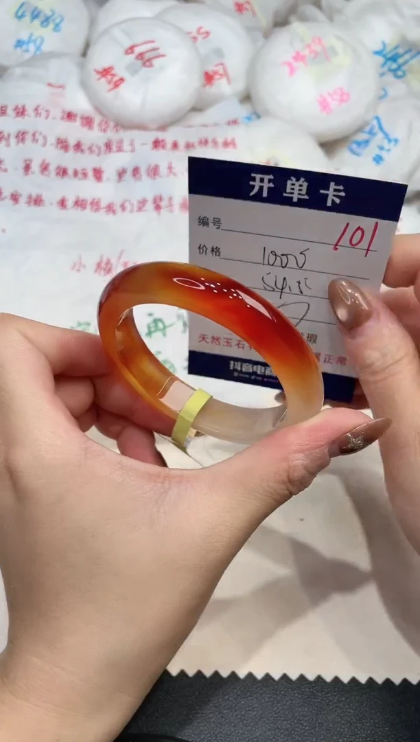 手镯玛瑙/玉髓未镶嵌101