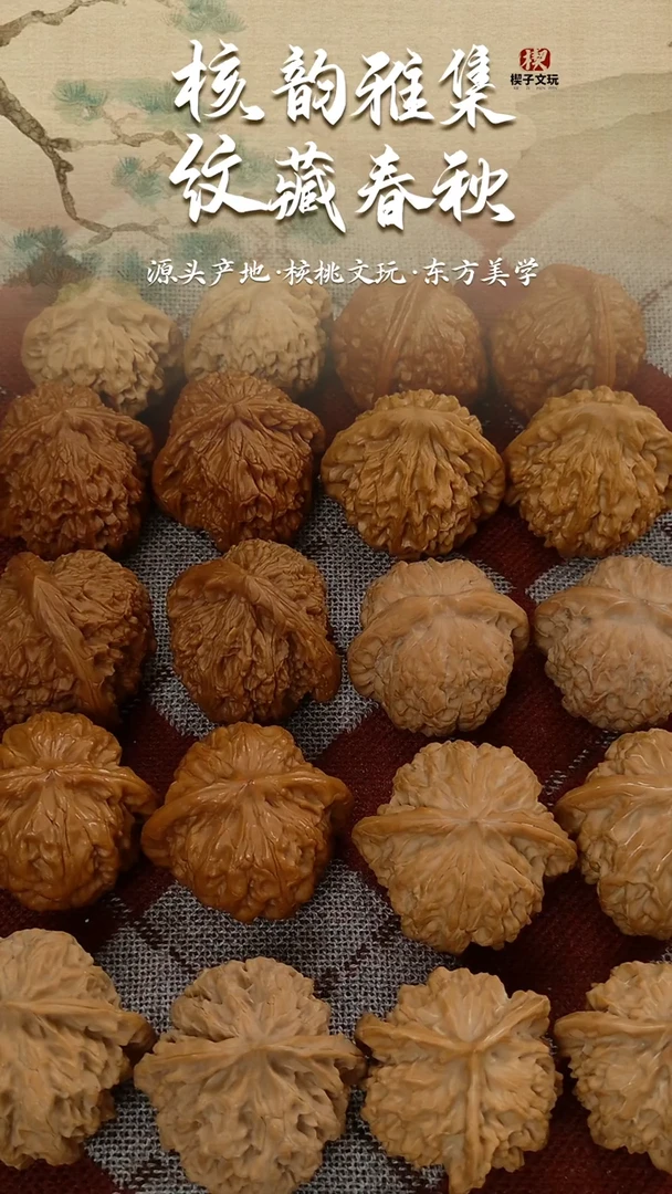 吊坠文玩核桃小*血麒麟42mm