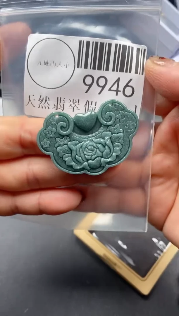 吊坠(不含链)未镶嵌翡翠9946