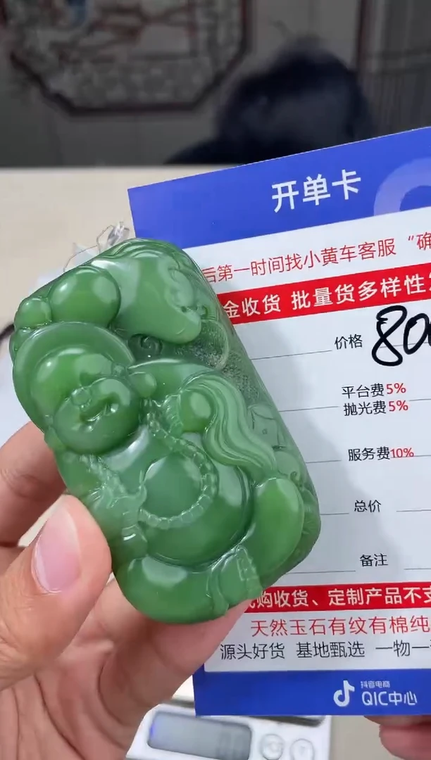 定制和田玉多样性拍一发一250121