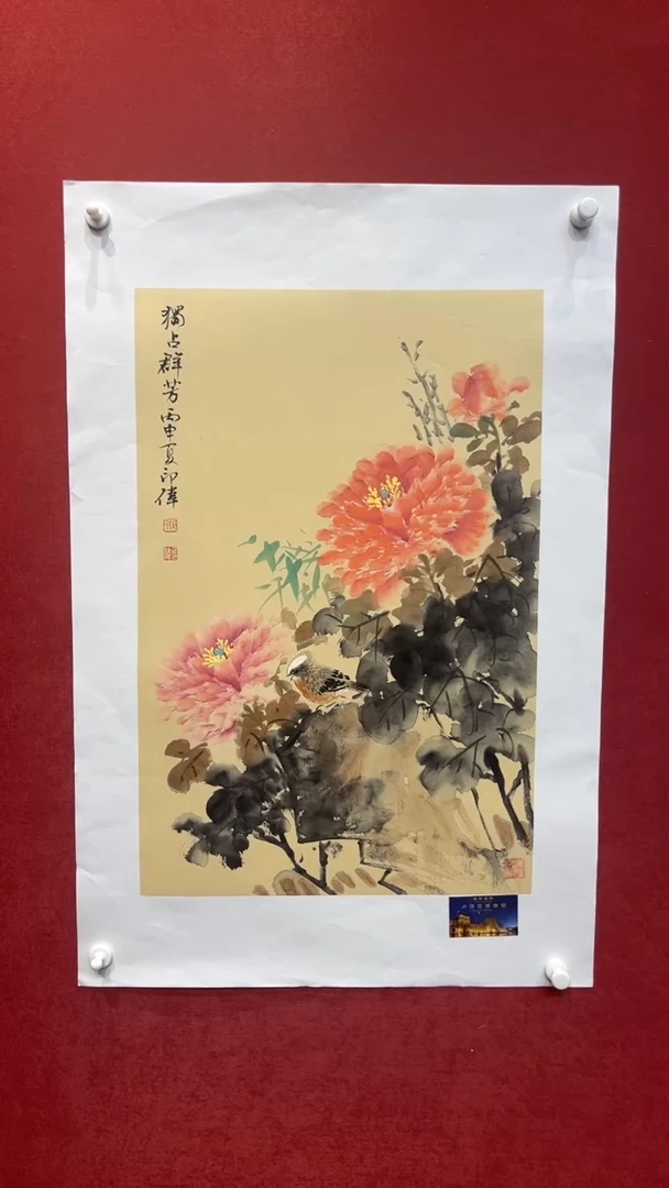 国画老师创作作品  33