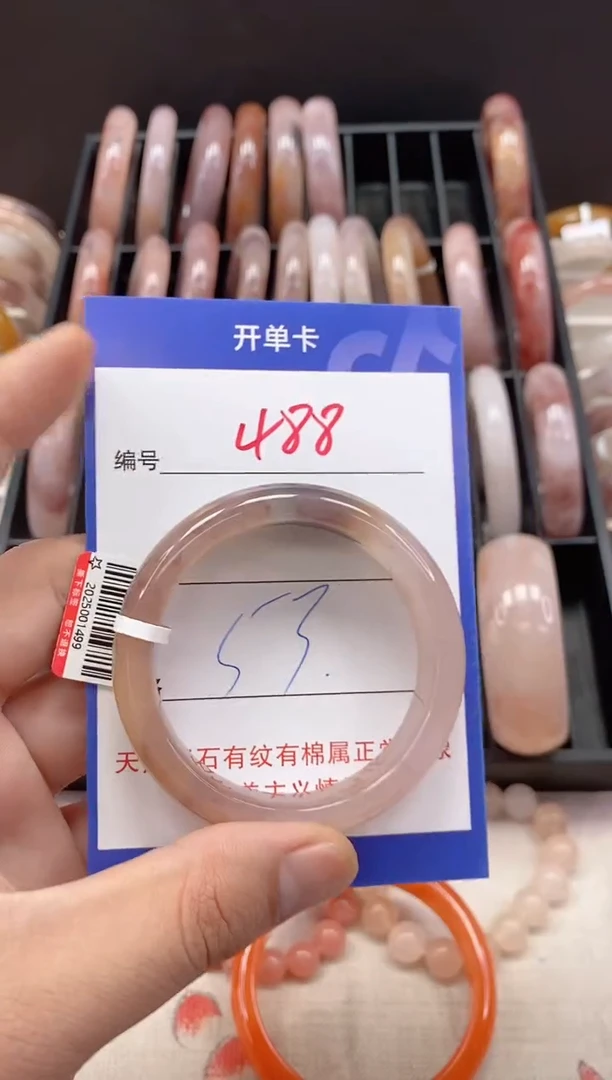 未镶嵌手镯石英质玉（金丝玉）488