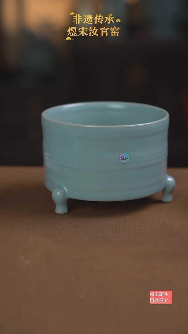 三足弦纹樽587号微瑕13公分