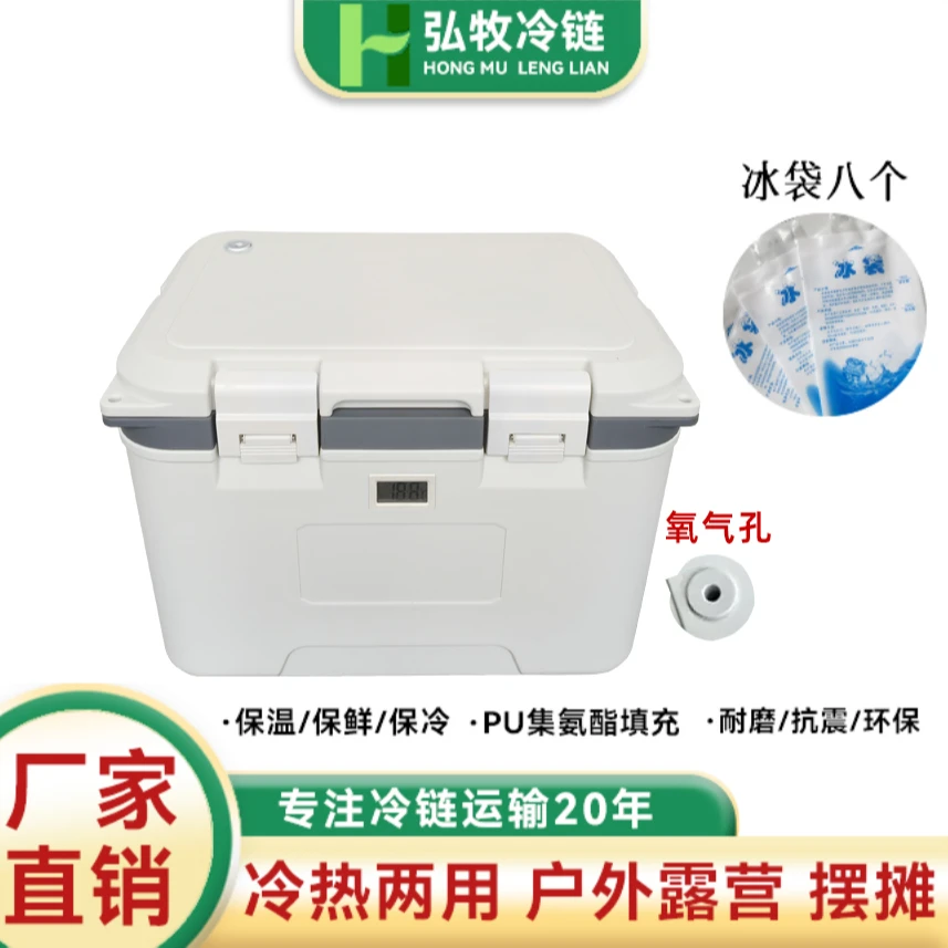 弘牧6面PU户外矶钓鱼路亚箱食物保温保鲜箱乳制品冰块冷冻冷藏箱