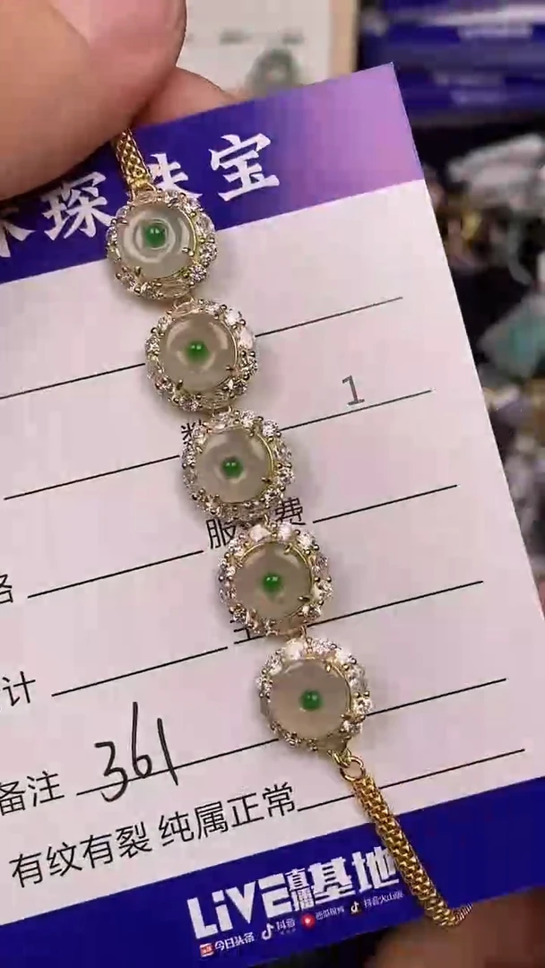 银S925镶嵌戒指翡翠3610