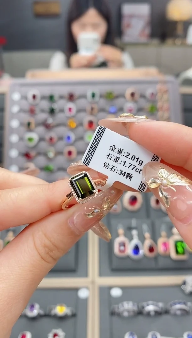 【闪购商品】碧玺戒指18K金镶嵌1.77