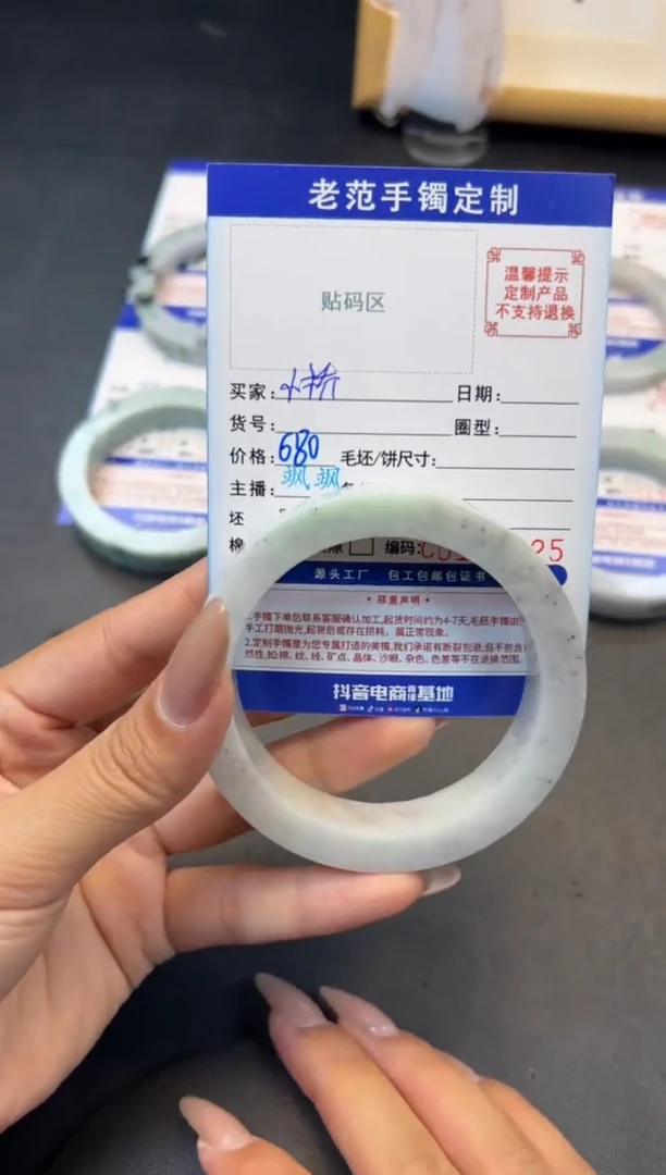 定制翡翠手镯未镶嵌手镯6063