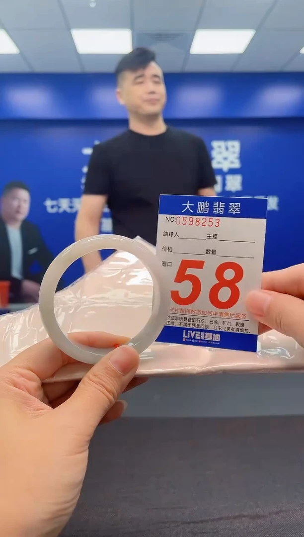 翡翠手镯未镶嵌AAAAAAAAA