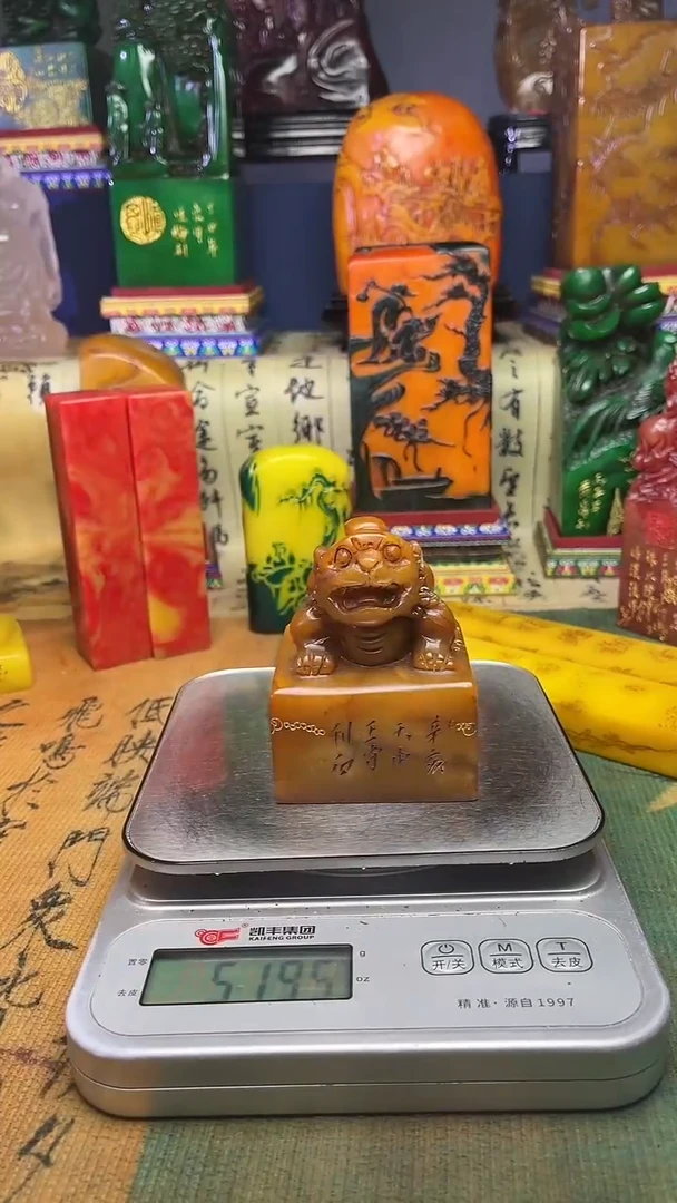 寿山石其他寿山石纂刻石料111
