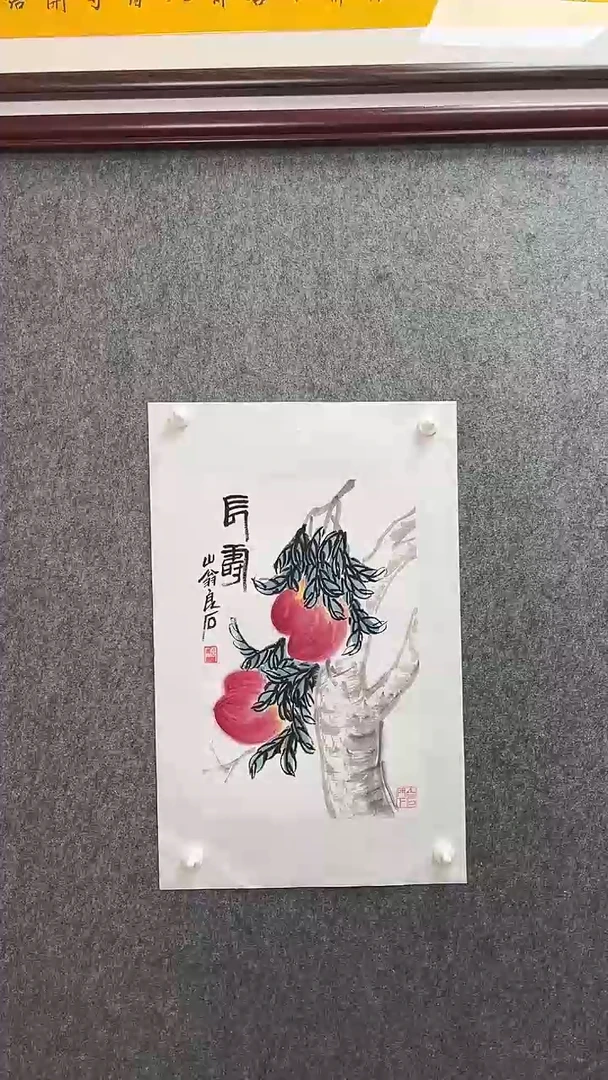 【闪购商品】国画武天庆老师寿桃