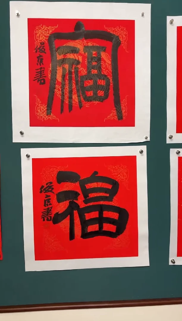 【闪购商品】传统民间艺术-年画