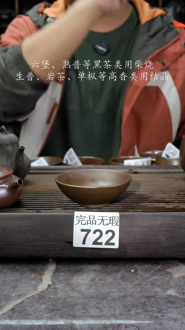 【闪购商品】壶722四大名陶钦州坭兴陶