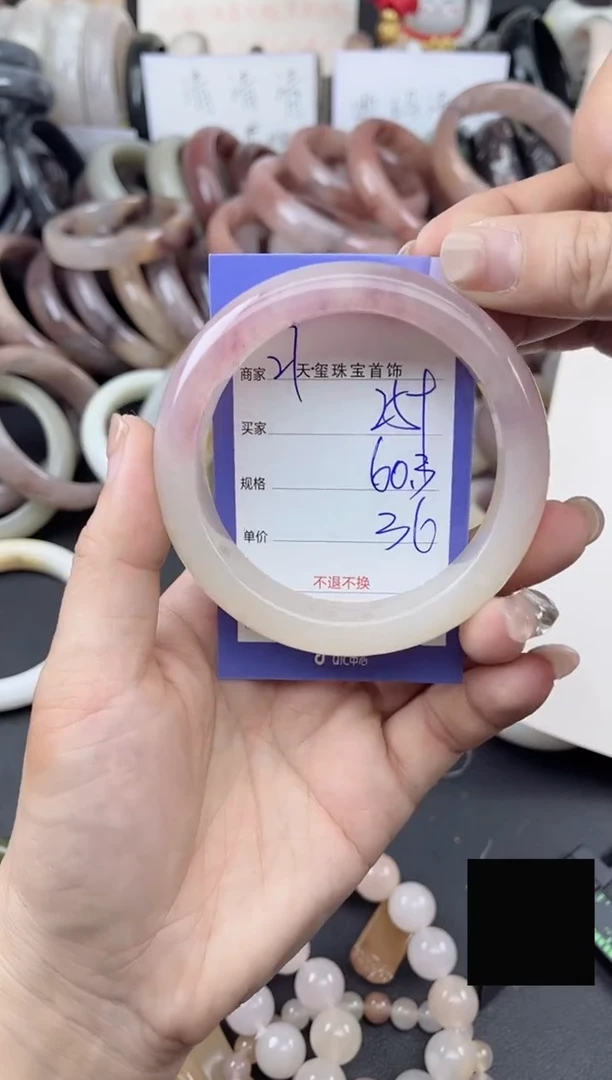 未镶嵌手镯石英质玉259