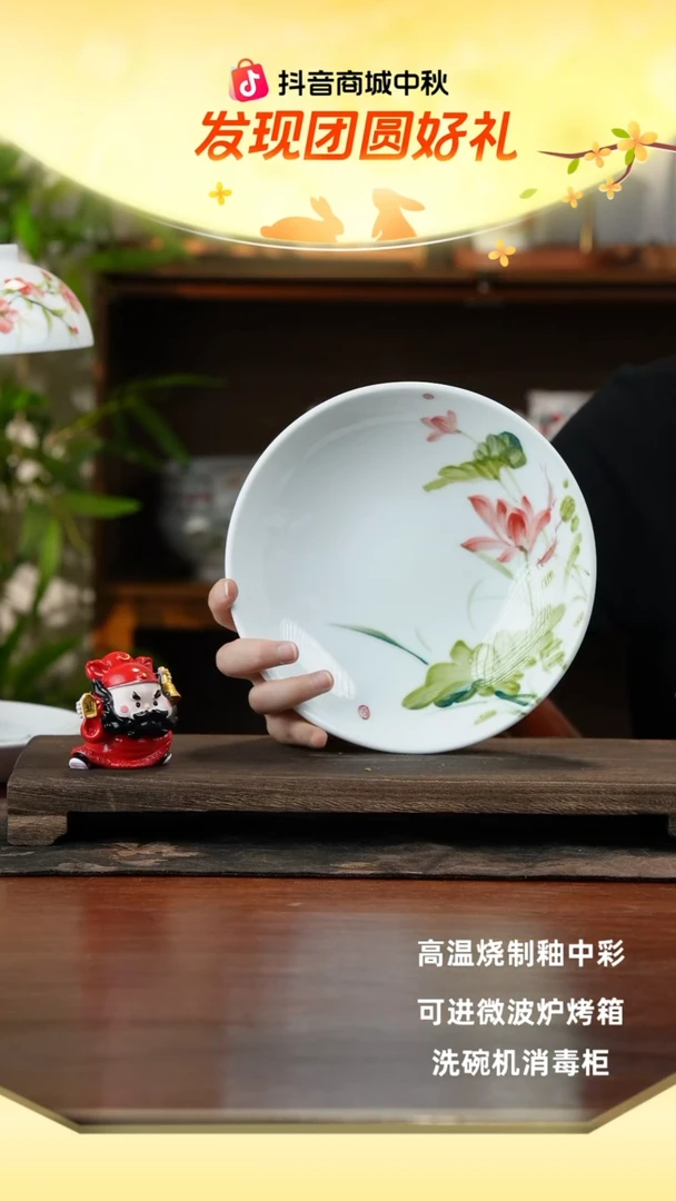 景德镇手绘釉中彩（食品级）圆深盘