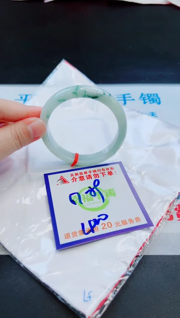 未镶嵌手镯翡翠天然缅甸翡翠A货！A货！A货！A货！A货！