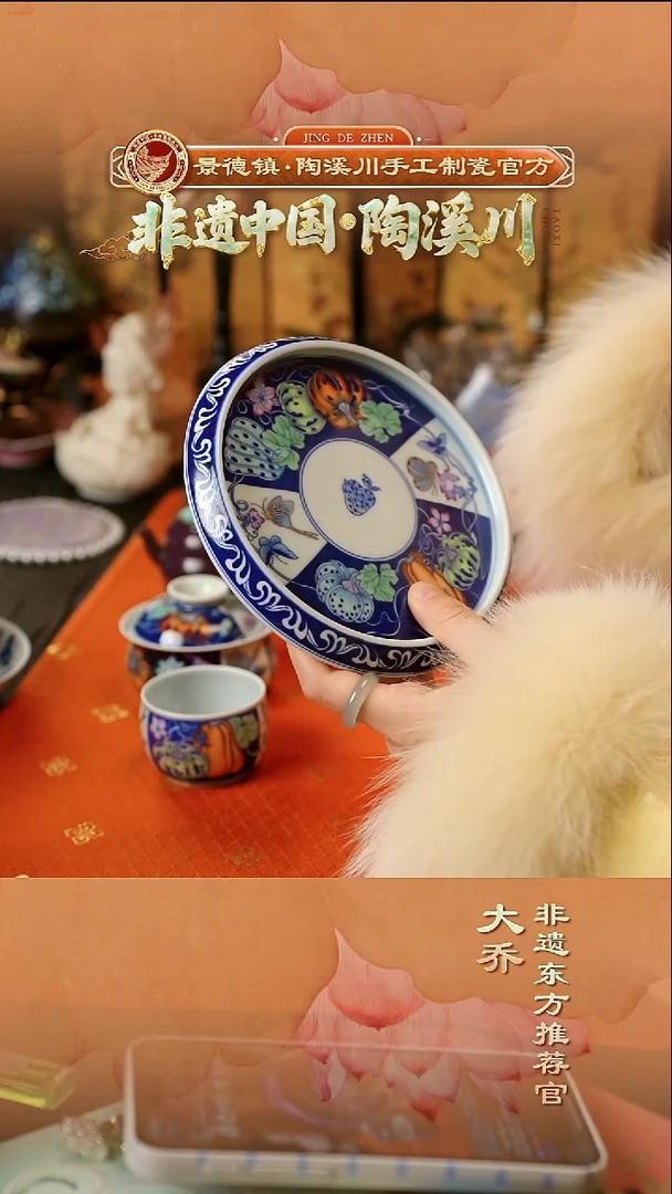 非遗东方大乔美学推荐好物-卓君斗彩瓜瓞连绵壶承