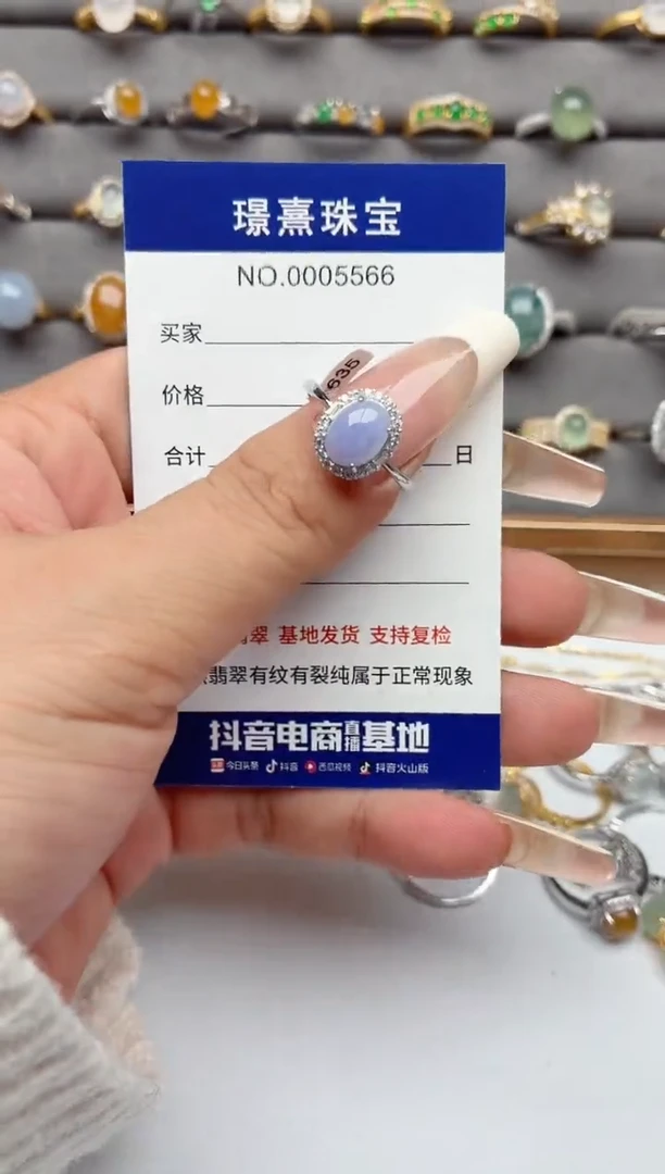 银S925镶嵌戒指翡翠.