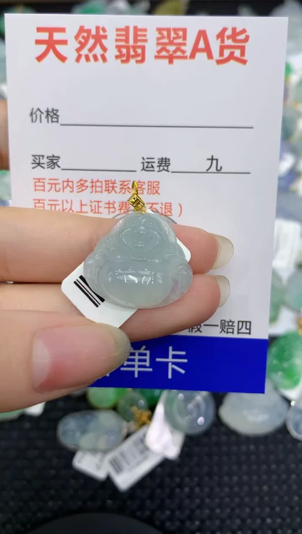 【闪购商品】翡翠颈饰18K金镶嵌8888888888