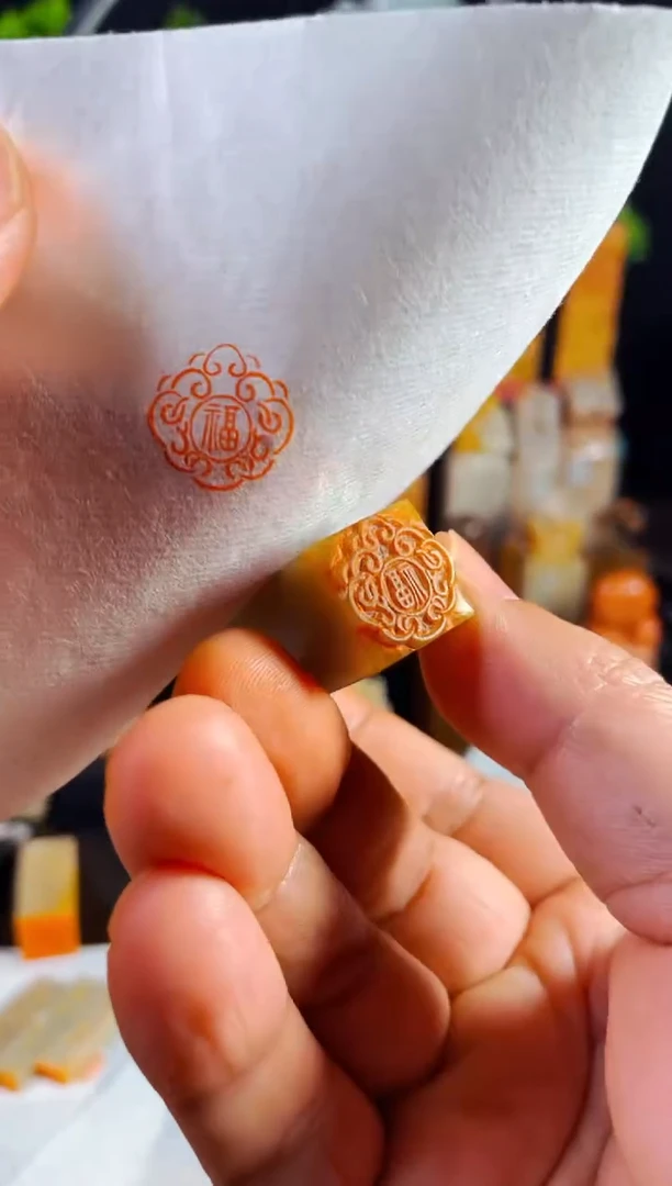 【闪购商品】巴林石印石手工篆刻《如意福》1.5