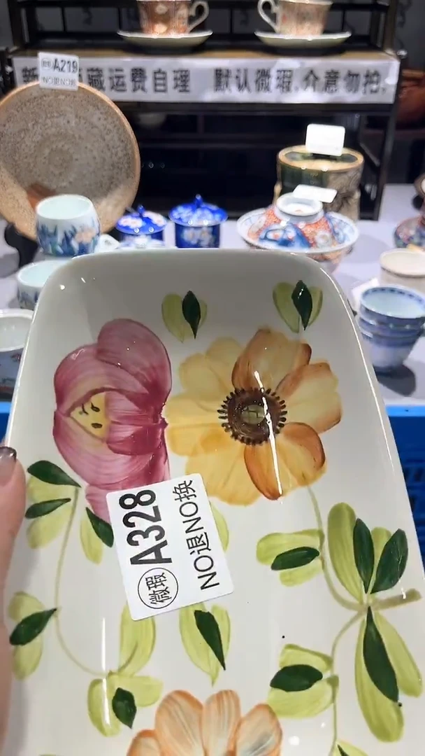 满二十包邮默认微瑕凡*1