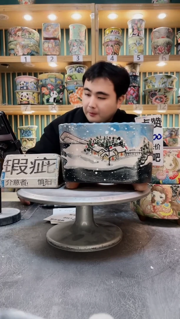 陶默认微瑕一物一拍0102-277