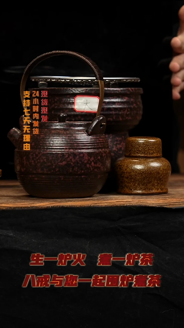 茶壶紫砂八戒茶器