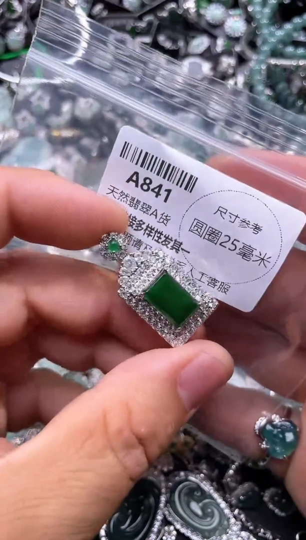 翡翠未镶嵌颈饰A841吊坠