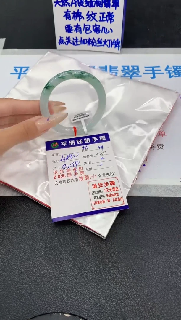 未镶嵌手镯翡翠1111111