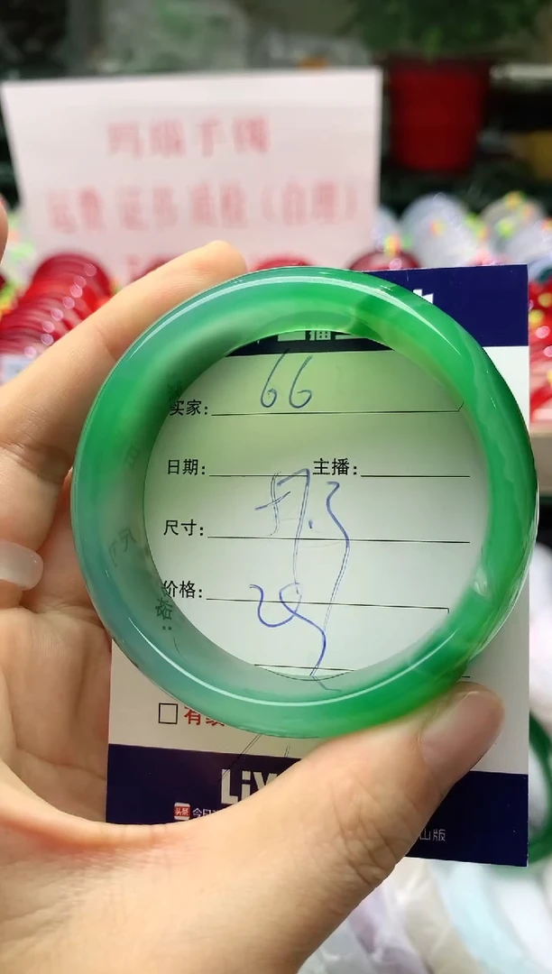 玛瑙/玉髓手镯未镶嵌66