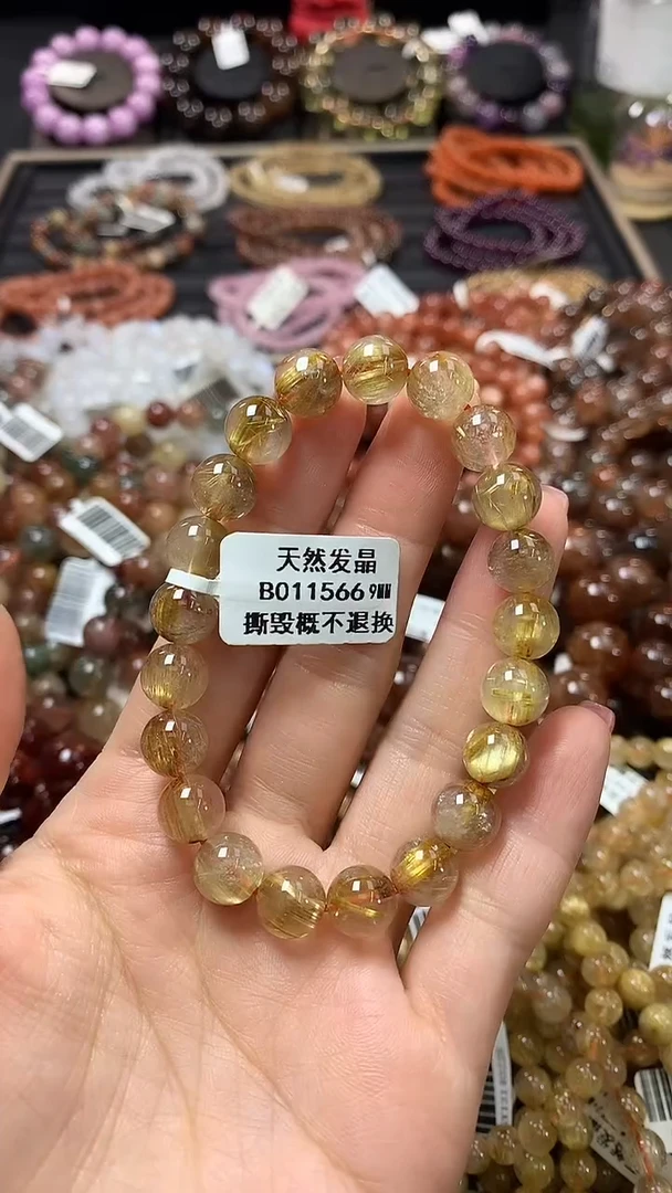 未镶嵌手链水晶9*