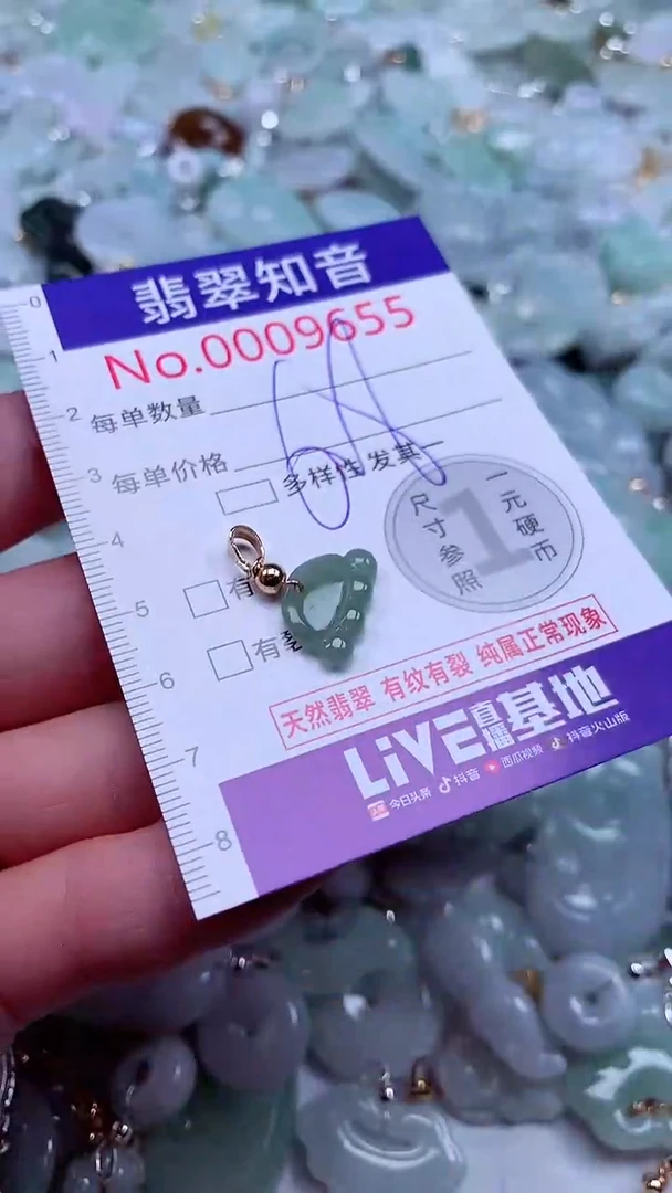 吊坠(不含链)未镶嵌翡翠9655