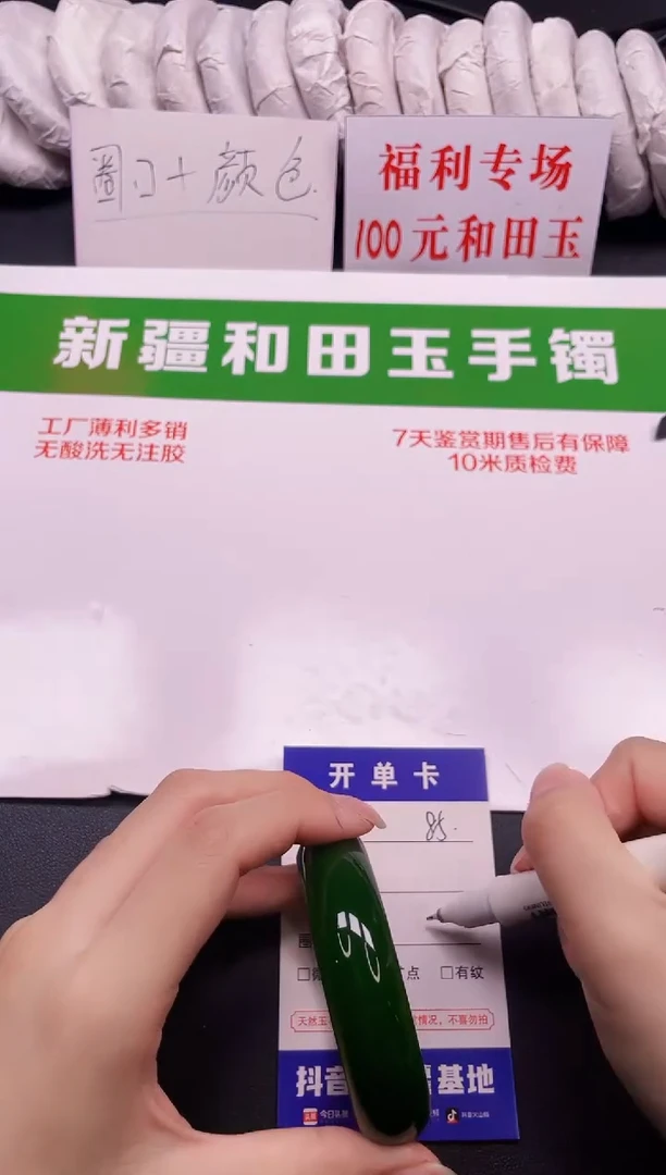 和田玉手镯未镶嵌85-1-54.6
