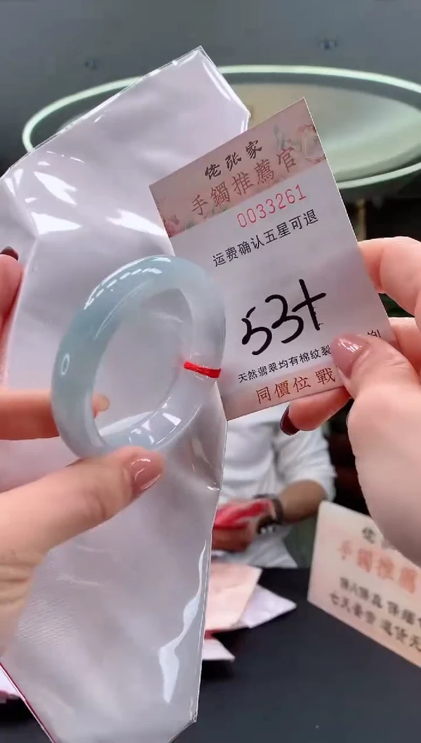 未镶嵌手镯翡翠天然缅甸A货翡翠