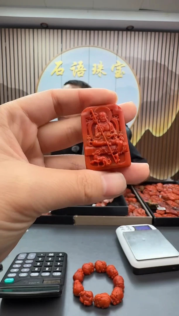 未镶嵌雕刻南红玛瑙109ZB1124产品一个